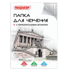Папка для черчения БОЛЬШАЯ А3, 297х420 мм, 10 л., 160 г/м2, рамка с горизонтальным штампом, ПИФАГОР, 129228