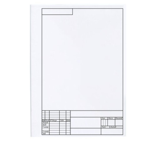 Папка для черчения А4, 210х297 мм, 10 л., 160 г/м2, рамка вертикальный штамп, ПИФАГОР, 129231