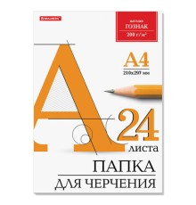 Папка для черчения А4, 210х297 мм, 24 л., 200 г/м2, без рамки, ватман ГОЗНАК КБФ, BRAUBERG, 129255