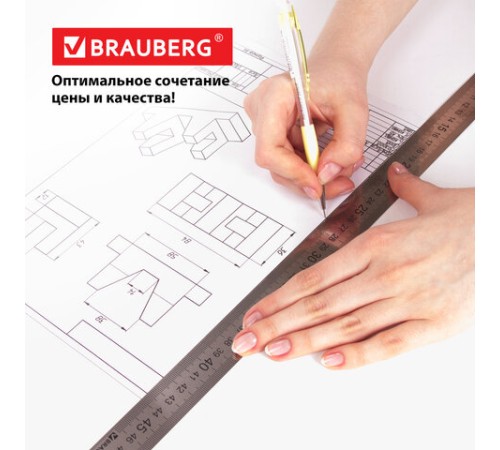 Папка для черчения А4, 210х297 мм, 24 л., 200 г/м2, без рамки, ватман ГОЗНАК КБФ, BRAUBERG, 129255