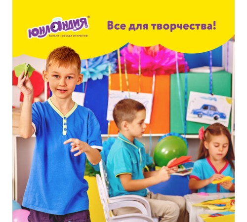 Цветная бумага, А4, мелованная САМОКЛЕЯЩАЯСЯ, 5 листов 5 цветов, 80 г/м2, ЮНЛАНДИЯ, 129284