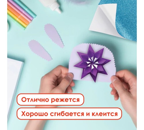 Цветная бумага, А4, офсетная САМОКЛЕЯЩАЯСЯ, 5 листов 5 цветов, 