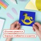 Цветная бумага, А4, мелованная САМОКЛЕЯЩАЯСЯ, 10 листов (5 золото+5 серебро), 80 г/м2, ОСТРОВ СОКРОВИЩ, 129291