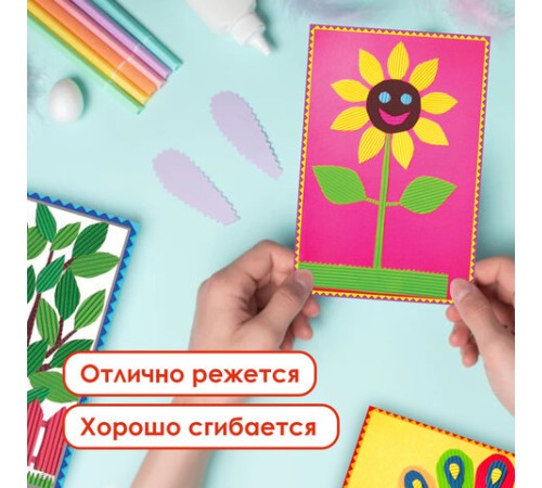 Цветная бумага А4 ГОФРИРОВАННАЯ, 8 листов 8 цветов, 160 г/м2, ОСТРОВ СОКРОВИЩ, 129293