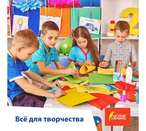 Картон цветной А4 ГОФРИРОВАННЫЙ, 5 листов, 5 цветов, 250 г/м2, ОСТРОВ СОКРОВИЩ, 129295