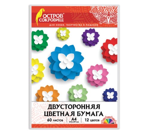 Цветная бумага, А4, ТОНИРОВАННАЯ В МАССЕ, 60 листов 12 цветов, склейка, 80 г/м2, ОСТРОВ СОКРОВИЩ, 210х297 мм, 129306