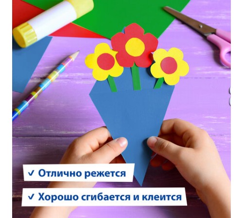 Картон цветной А4 ТОНИРОВАННЫЙ В МАССЕ, 10 листов 10 цветов, 180 г/м2, BRAUBERG, 129308