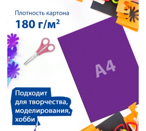 Картон цветной А4 ТОНИРОВАННЫЙ В МАССЕ, 10 листов 10 цветов, 180 г/м2, BRAUBERG, 129308