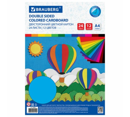 Картон цветной А4 ТОНИРОВАННЫЙ В МАССЕ, 24 листа 12 цветов, 180 г/м2, BRAUBERG, 129309
