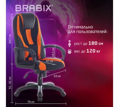 Кресло компьютерное BRABIX PREMIUM "Rapid GM-102", экокожа/ткань, черно/оранжевое, 532420, GM-102_532420 Кресло компьютерное BRABIX PREMIUM "Rapid GM-102", экокожа/ткань, черно/оранжевое, 532420, GM-102_532420