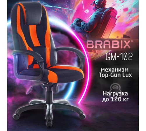 Кресло компьютерное BRABIX PREMIUM "Rapid GM-102", экокожа/ткань, черно/оранжевое, 532420, GM-102_532420 Кресло компьютерное BRABIX PREMIUM "Rapid GM-102", экокожа/ткань, черно/оранжевое, 532420, GM-102_532420