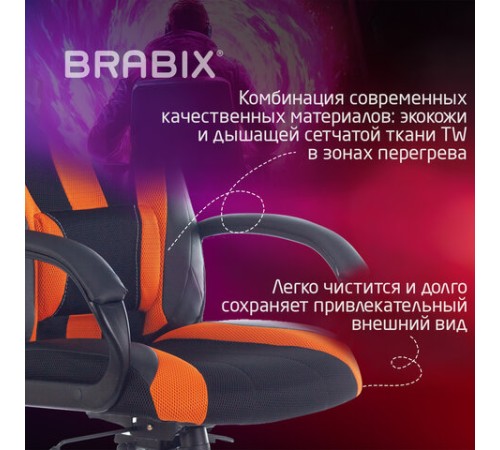 Кресло компьютерное BRABIX PREMIUM "Rapid GM-102", экокожа/ткань, черно/оранжевое, 532420, GM-102_532420 Кресло компьютерное BRABIX PREMIUM "Rapid GM-102", экокожа/ткань, черно/оранжевое, 532420, GM-102_532420