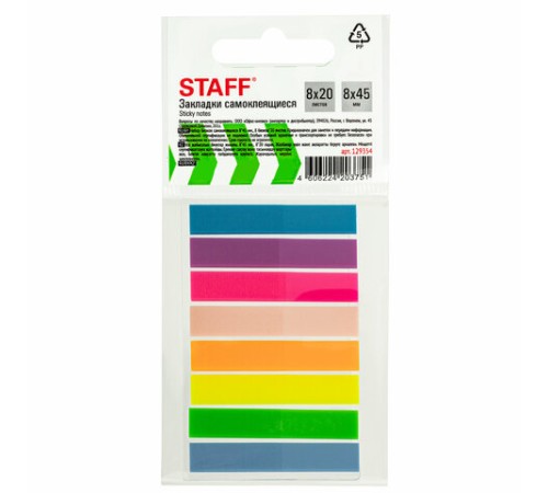 Закладки клейкие неоновые STAFF, 45х8 мм, 160 штук (8 цветов х 20 листов), на пластиковом основании, 129354
