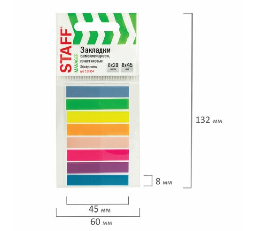 Закладки клейкие неоновые STAFF, 45х8 мм, 160 штук (8 цветов х 20 листов), на пластиковом основании, 129354