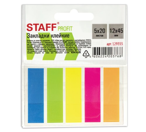 Закладки клейкие неоновые STAFF, 45х12 мм, 100 штук (5 цветов х 20 листов), на пластиковом основании, 129355