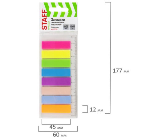 Закладки клейкие неоновые STAFF, 45х12 мм, 200 штук (8 цветов х 25 листов), на пластиковой линейке 12 см, 129356