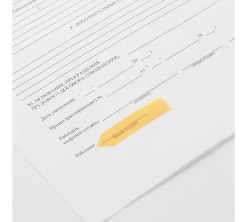 Закладки клейкие неоновые STAFF 