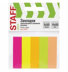 Закладки клейкие неоновые STAFF бумажные, 50х14 мм, 250 штук (5 цветов х 50 листов), 129359