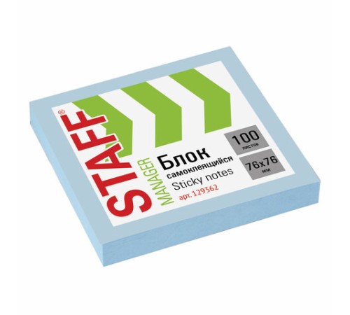 Блок самоклеящийся (стикеры) STAFF, 76х76 мм, 100 листов, голубой, 129362