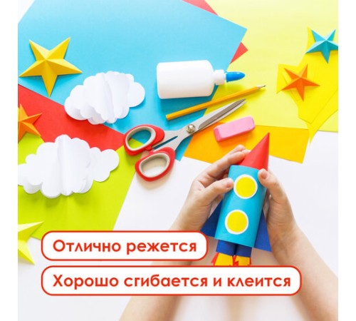 Цветная бумага А4 ДВУХЦВЕТНАЯ МЕЛОВАННАЯ (глянцевая), 10 листов, 20 цветов, в папке, ОСТРОВ СОКРОВИЩ, 200х280 мм, 129551