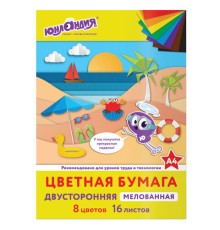 Цветная бумага, А4, 2-сторонняя мелованная (глянцевая), 16 листов 8 цветов, на скобе, ЮНЛАНДИЯ, 200х280 мм, 