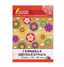 Цветная бумага, А4, мелованная (глянцевая), 20 листов 10 цветов, в папке, ОСТРОВ СОКРОВИЩ, 200х280 мм, 129554