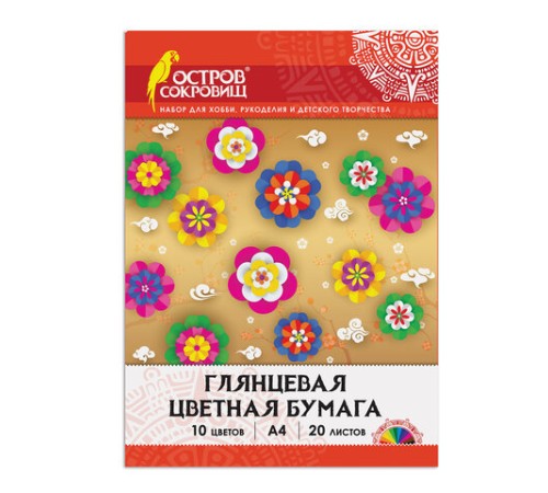 Цветная бумага, А4, мелованная (глянцевая), 20 листов 10 цветов, в папке, ОСТРОВ СОКРОВИЩ, 200х280 мм, 129554
