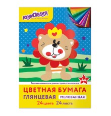 Цветная бумага, А4, мелованная (глянцевая), 24 листа 24 цвета, на скобе, ЮНЛАНДИЯ, 200х280 мм, 