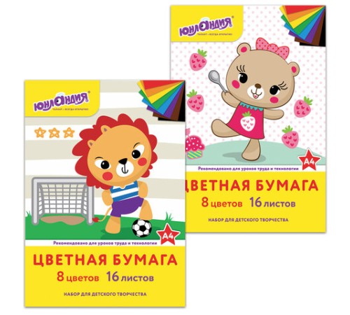 Цветная бумага, А4, офсетная, 16 листов 8 цветов, на скобе, ЮНЛАНДИЯ, 200х280 мм, АССОРТИ, 129557