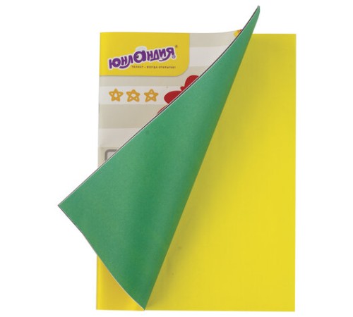 Цветная бумага, А4, офсетная, 16 листов 8 цветов, на скобе, ЮНЛАНДИЯ, 200х280 мм, АССОРТИ, 129557