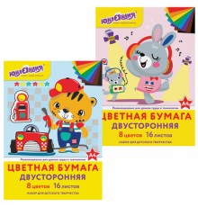 Цветная бумага, А4, 2-сторонняя офсетная, 16 листов 8 цветов, на скобе, ЮНЛАНДИЯ, 200х280 мм (2 вида), 129558