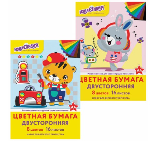 Цветная бумага, А4, 2-сторонняя офсетная, 16 листов 8 цветов, на скобе, ЮНЛАНДИЯ, 200х280 мм (2 вида), 129558