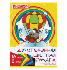 Цветная бумага А4 2-сторонняя газетная, 16 листов, 8 цветов, на скобе, ПИФАГОР, 200х280 мм, 