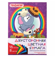 Цветная бумага А4 2-сторонняя газетная, 16 листов, 8 цветов, на скобе, ПИФАГОР, 200х280 мм, 