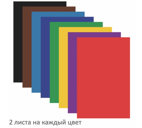 Цветная бумага А4 газетная, 16 листов, 8 цветов, на скобе, ПИФАГОР, 200х283 мм, 