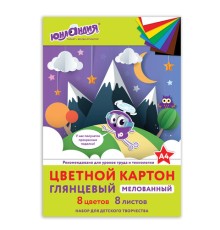 Картон цветной А4 МЕЛОВАННЫЙ (глянцевый), 8 листов 8 цветов, в папке, ЮНЛАНДИЯ, 200х290 мм, 