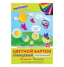 Картон цветной А4 МЕЛОВАННЫЙ (глянцевый), 12 листов 12 цветов, в папке, ЮНЛАНДИЯ, 200х290 мм, 