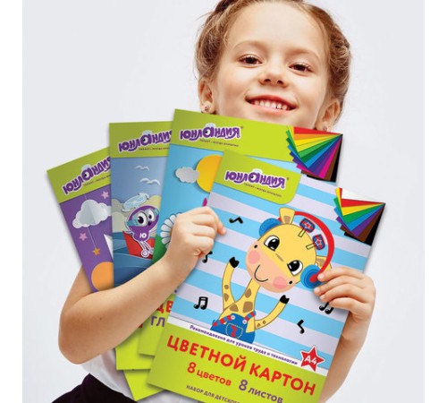 Картон цветной А4 МЕЛОВАННЫЙ (глянцевый), 12 листов 12 цветов, в папке, ЮНЛАНДИЯ, 200х290 мм, 