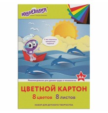 Картон цветной А4 немелованный (матовый), 8 листов 8 цветов, в папке, ЮНЛАНДИЯ, 200х290 мм, 