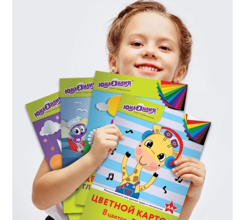 Картон цветной А4 немелованный (матовый), 8 листов 8 цветов, в папке, ЮНЛАНДИЯ, 200х290 мм, 