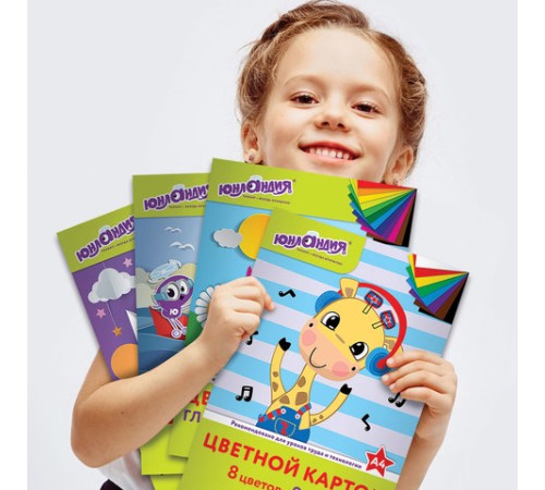 Картон цветной А4 немелованный (матовый), 8 листов 8 цветов, в папке, ЮНЛАНДИЯ, 200х290 мм, 