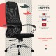 Кресло офисное МЕТТА 