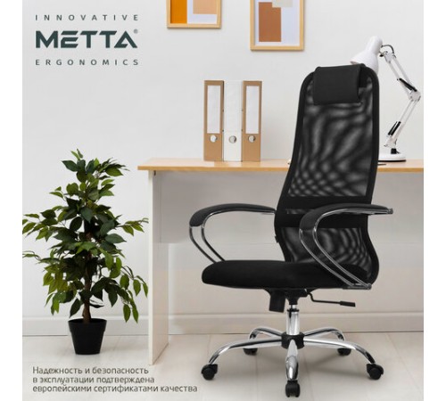 Кресло офисное МЕТТА 