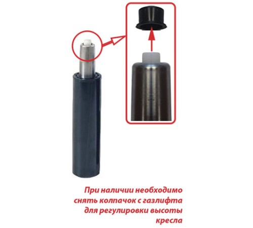 Кресло офисное МЕТТА 