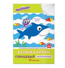 Картон белый А4 МЕЛОВАННЫЙ (белый оборот), 10 листов, в папке, ЮНЛАНДИЯ, 200х290 мм, 