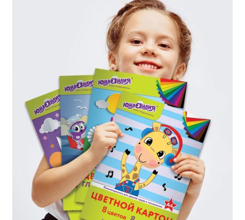 Картон белый А4 МЕЛОВАННЫЙ (белый оборот), 10 листов, в папке, ЮНЛАНДИЯ, 200х290 мм, 