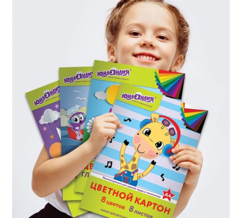 Набор цветного картона и бумаги А4 мелованные (глянцевые), 8 + 8 цветов, в папке, ЮНЛАНДИЯ, 200х290 мм, 
