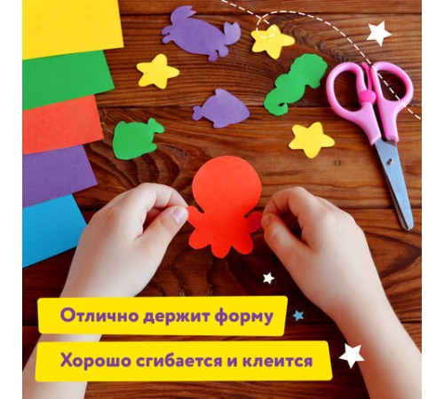 Набор цветного картона и бумаги А4 мелованные (глянцевые), 8 + 8 цветов, в папке, ЮНЛАНДИЯ, 200х290 мм, 