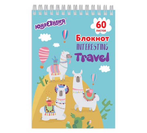 Блокнот А5 146х205 мм, 60 л., гребень, картон, клетка, ЮНЛАНДИЯ, 