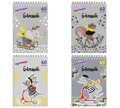 Блокнот А5 146х205 мм, 60 л., гребень, картон, клетка, ЮНЛАНДИЯ, 